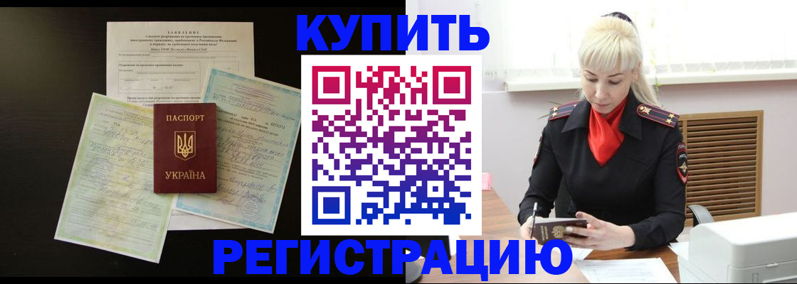 найти адрес прописки в Жукове